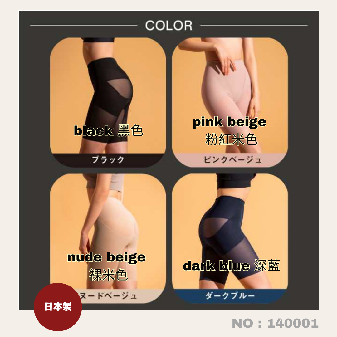 Made in Japan: STYLE UP waist-slimming butt-slimming pants