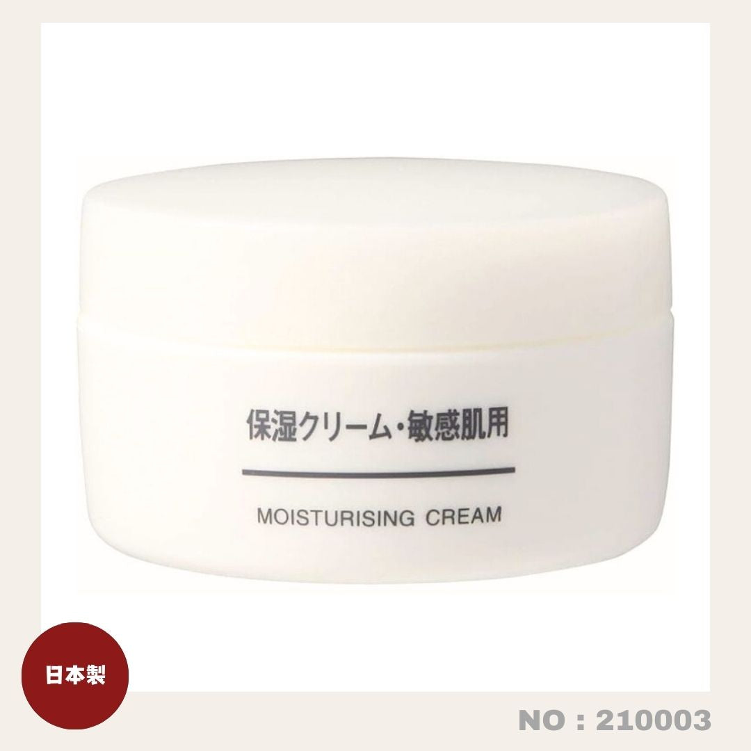 日本製：MUJI 44293973 Moisturizing Sensitive Cream 1.8 oz (50 g) 無印良品防敏膏