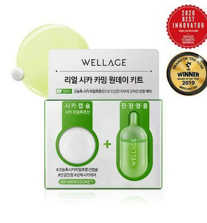 韓國製：WELLAGE 轉季速救舒敏~最新升級版~Wellage Real Cica Calming One Day Kit 積雪草 一天急救舒緩鎮靜精華膠囊 (B379)