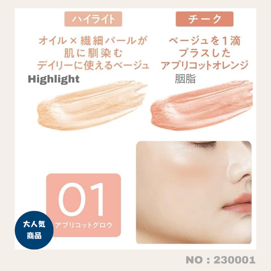 日本直送：Cezanne Face Glow Color 雙色閃爍胭脂 (230001)