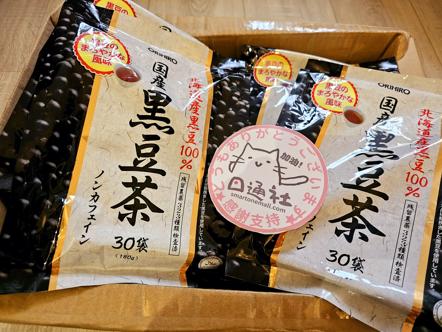 [現貨/預訂]日本製：ORIHIRO 北海道產黑豆茶 30小包 (F217)