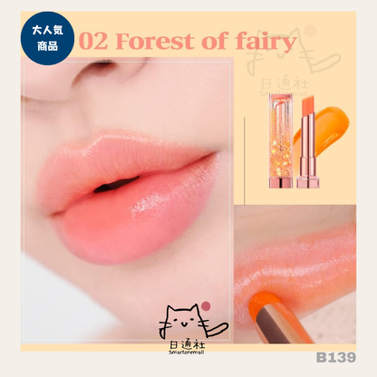 韓國製：CORINGCO - 閃令令變色香水潤唇膏 (B139) / Made in Korea: CORINGCO - Color Changing Perfume Lip Balm (B139)