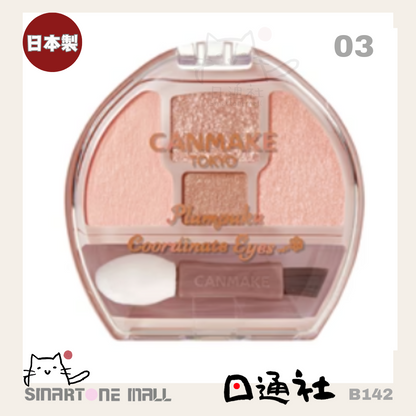 日本製 ：Canmake Plumpuku Coordinate Eyes 淚袋眼影 (B142) ／ Made in Japan : Canmake Plumpuku Coordinate Eyes - Tear Bag Eyeshadow (B142)