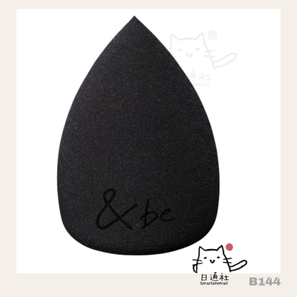 日本直送: &be Makeup Sponge Blender 多用途乾濕兩用錐形美妝蛋 (B144)