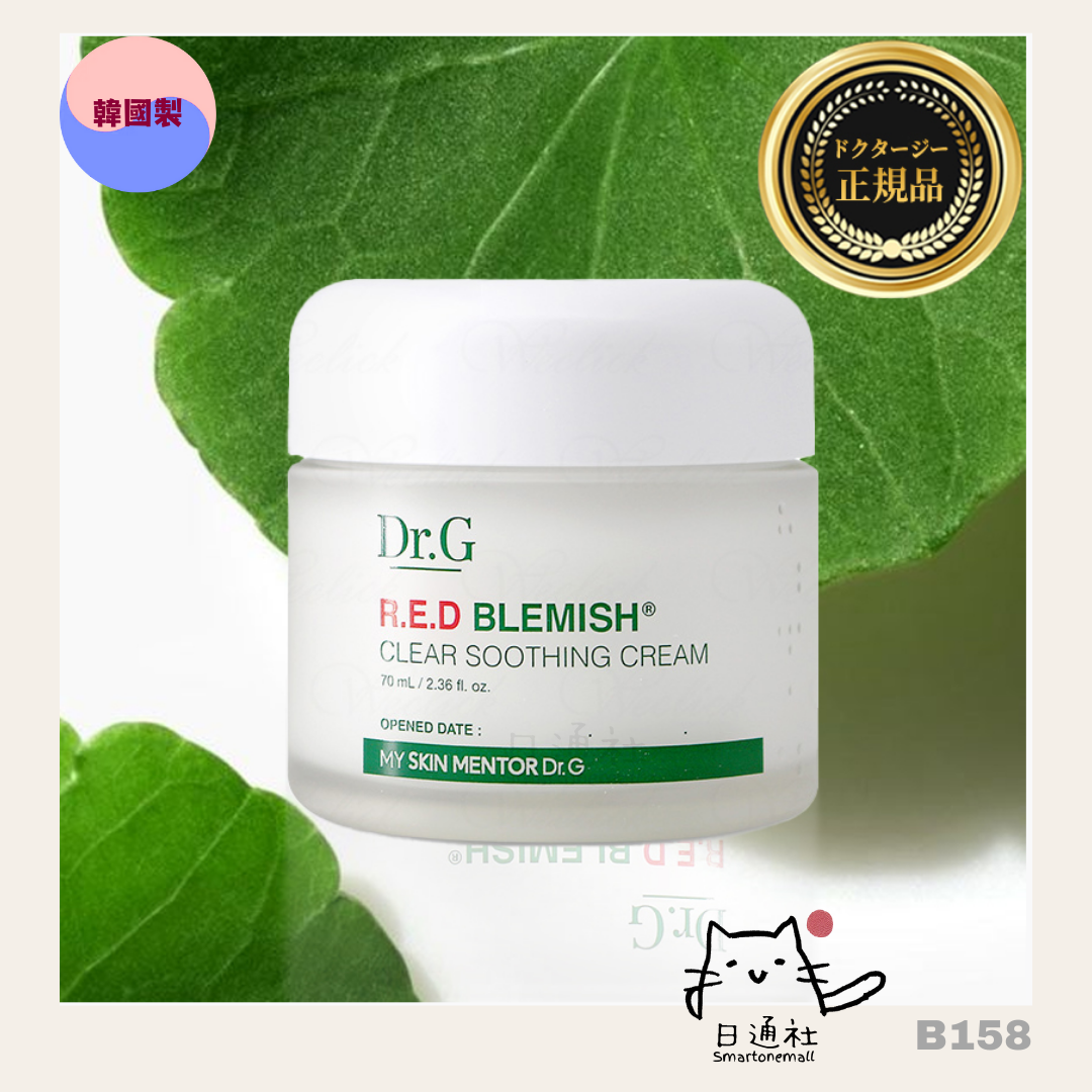 韓國製：Dr. G RED u Soothing Cream 活性積雪草舒緩保濕修護面霜 70ml (B158)