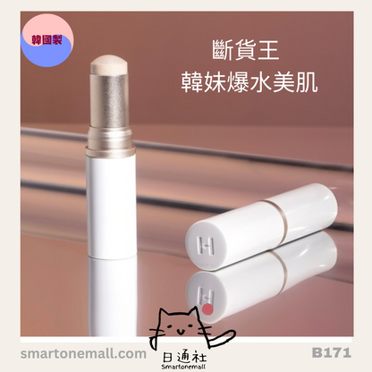 韓國製：Hince True Dimension Radiance Balm 斷貨王水光肌高光棒(clear / light) 10g (B171)