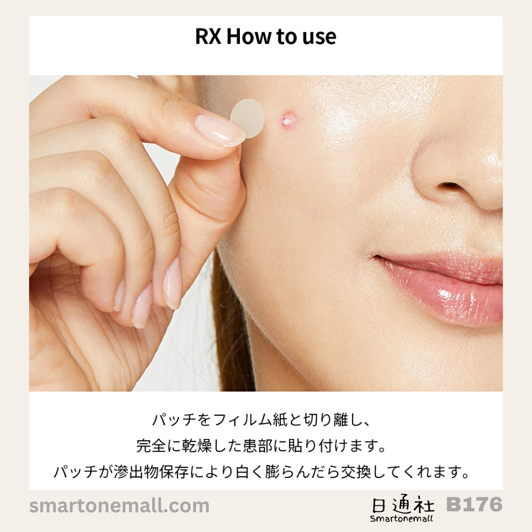 韓國製：COSRX Acne Pimple Master Patch 專業級痘痘修護貼片 (1枚24個) (B176)