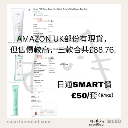 日本製：FANCL FDR ACNE MILKY GEL 無添加祛痘護膚凝露啫喱18g (B179) / Japan's FANCL FDR ACNE MILKY GEL - 18g (B179)