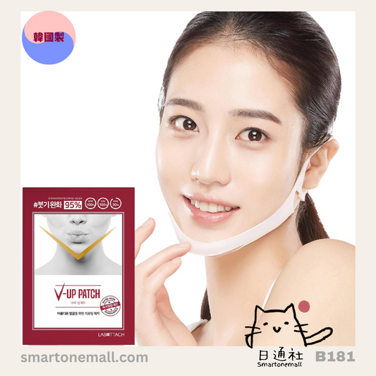 韓國製：LABOTTACH - 提拉V型護理貼（4片裝）(B181) /Korea : LABOTTACH - Lifting V-shape care strips (4 pieces) (B181)