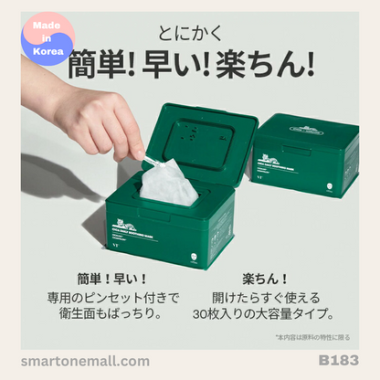 VT CICA 積雪草日常舒緩面膜 [30塊] (B183) / VT CICA Soothing Daily Face Mask [30 pieces] (B183)