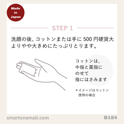 日本製：資生堂膠原透白精華水 [Ⅰ･Ⅱ･Ⅲ] 170ml (B184) / Made in Japan : Shiseido Elixir Brightening Moisture Lotion [Ⅰ･Ⅱ･Ⅲ] (B184)