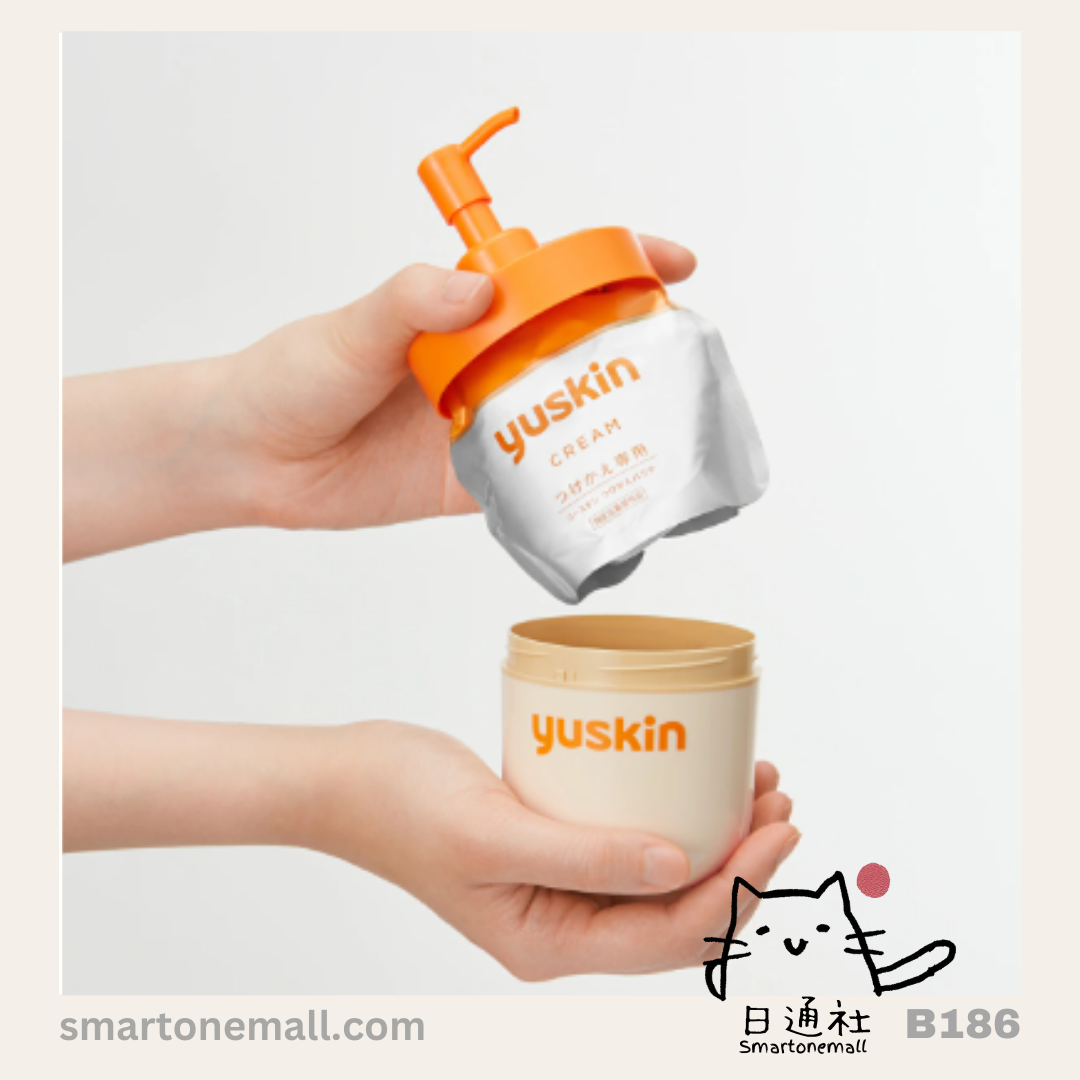 日本製： Yuskin護手霜限量Miffy版 180g (B186) / Made in Japan: Yuskin Limited Edition Miffy Hand Cream 180g (B186)