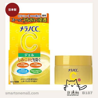 日本製：日本樂敦 Melano CC維他命C美白淡斑凝露 100g (B187) / Made in Japan : Melano CC Vitamin C Whitening Essence 100g (B187)