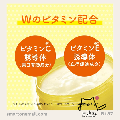 日本製：日本樂敦 Melano CC維他命C美白淡斑凝露 100g (B187) / Made in Japan : Melano CC Vitamin C Whitening Essence 100g (B187)