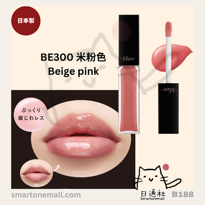 日本製：Visée Essence Lip Plumper 保濕豐盈潤唇精華蜜 (B188) / Made in Japan : Visée Essence Lip Plumper 5.5ml (B188)