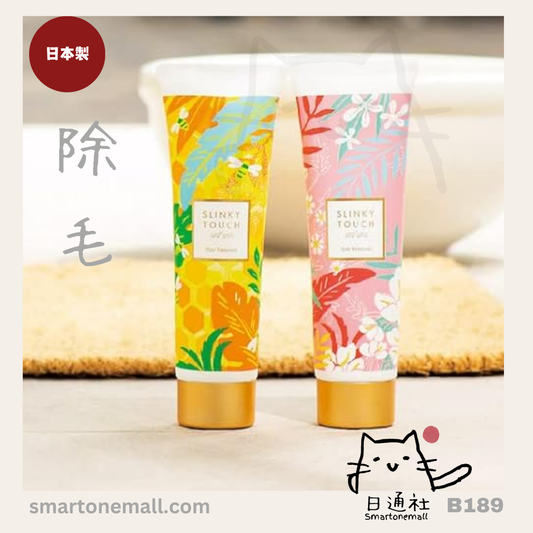 日本製：日本Liberta SLINKY TOUCH self spa 水潤無痛除毛乳霜(男女合用) 100g (B189) / Made in Japan: Japan Liberta SLINKY TOUCH self spa painless hair removal milk frost (for both men and women)100g (B189)