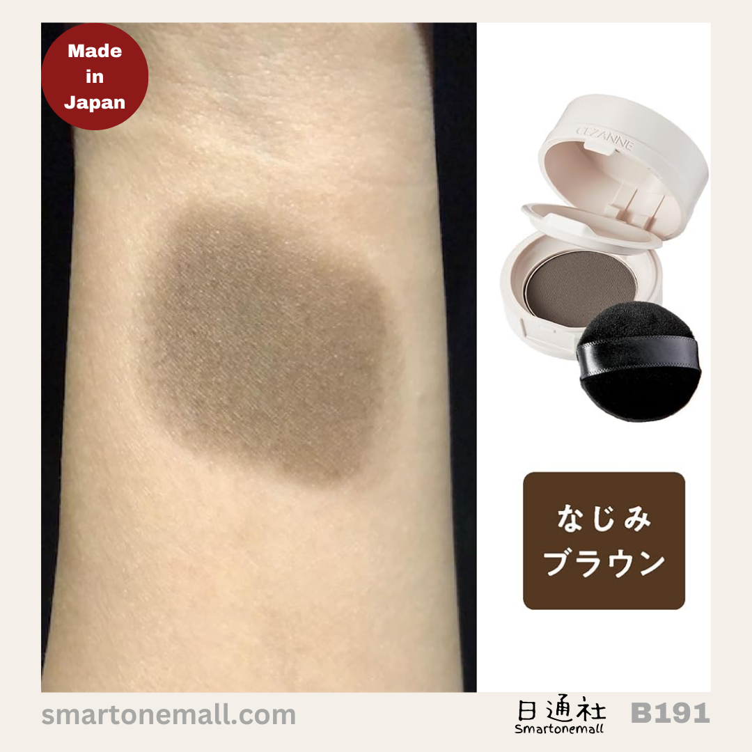 日本製：Cezanne 髮際線粉 4g 棕色 (B191) / Made in Japan：Cezanne Hairline Powder 4g Brown&nbsp; (B191)