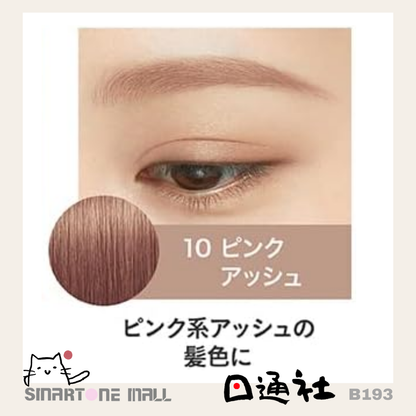 日本製：Heavy Rotation 眉彩膏 (B193) / Made in Japan: Heavy Rotation Eyebrow Cream (B193)