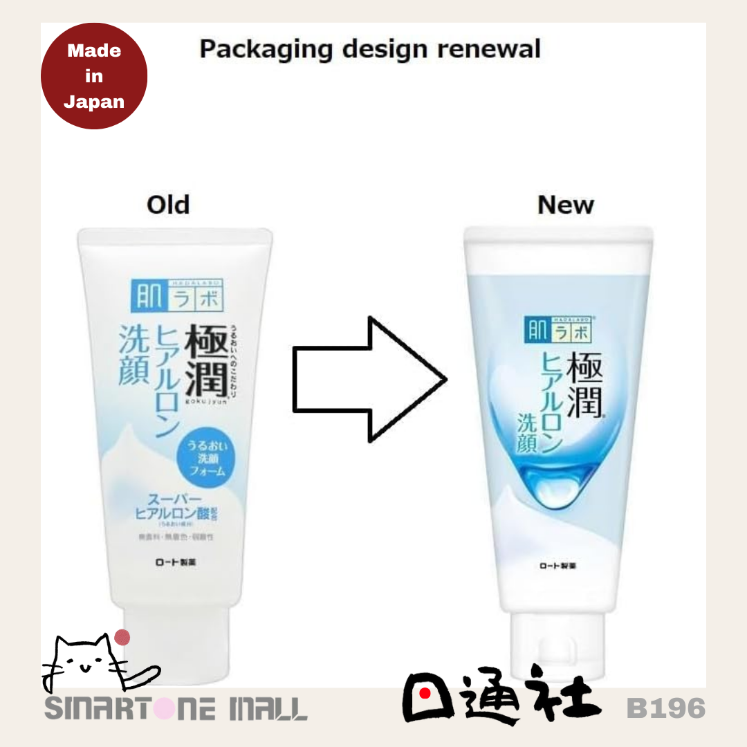 日本製：Hada Labo肌研極潤泡沫潔面乳100g (B196) /  Made in Japan : Hada Labo Rohto Gokujyun Hyaluronic Face Wash 100g (B196)