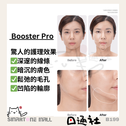 韓國製：MEDICUBE  Age-R Booster Pro  (B199) / Made in Korea: MEDICUBE Age-R Booster Pro Water Glow Device (B199)