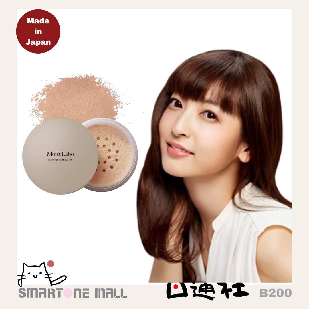 日本製： Moist Labo礦物BB粉餅SPF50 PA++++ (B200)／Made in Japan ：Moist Labo Mineral Glow Foundation  SPF50 PA++++ (B200)　