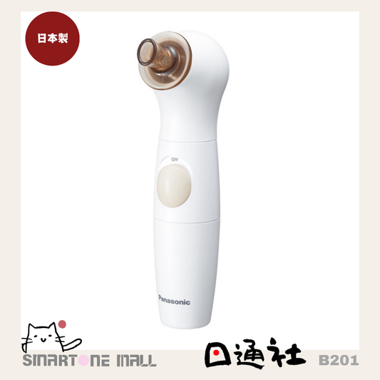 日本製：Panasonic 吸黑頭機 EH-SC10-E (B201) / Made in Japan : Panasonic pore suction spot clear beige tone EH-SC10-E (B201)