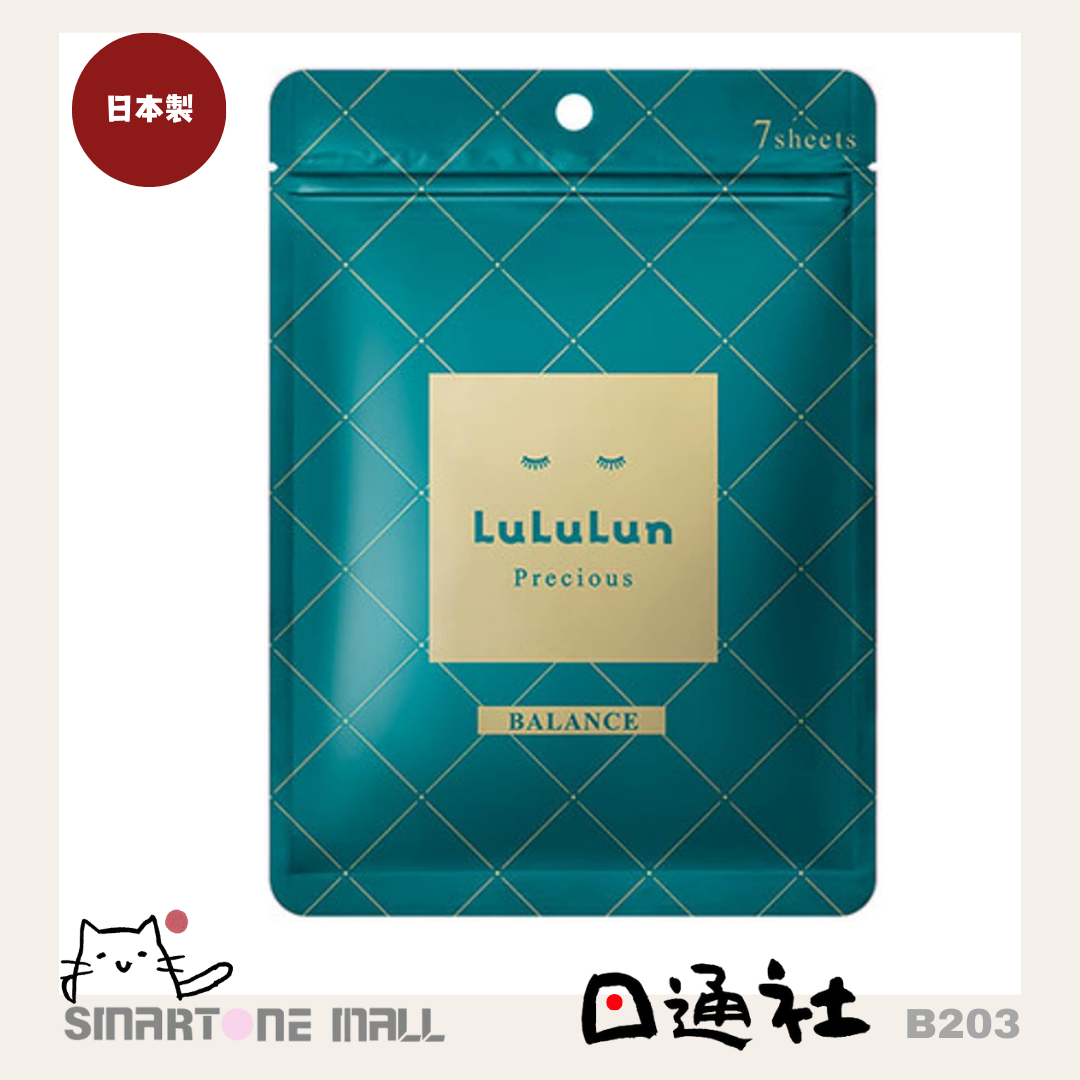 日本製：Lululun 珍貴緣色保濕（平衡）面膜 7 片 (B203) / Made in Japan：Lululun Precious Skincare Balancing Face Masks - 7 Sheets&nbsp; (B203)