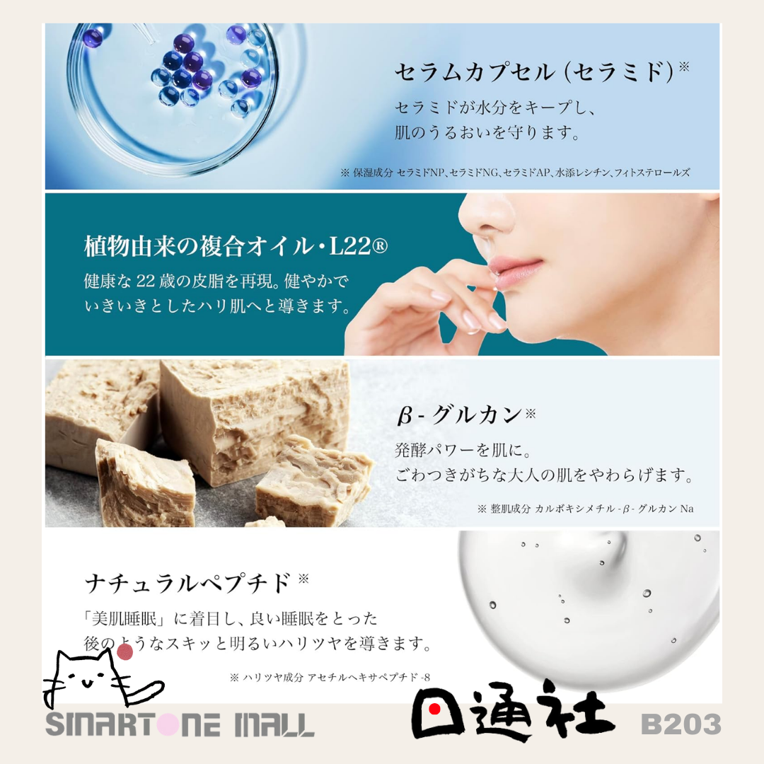 日本製：Lululun 珍貴緣色保濕（平衡）面膜 7 片 (B203) / Made in Japan：Lululun Precious Skincare Balancing Face Masks - 7 Sheets&nbsp; (B203)