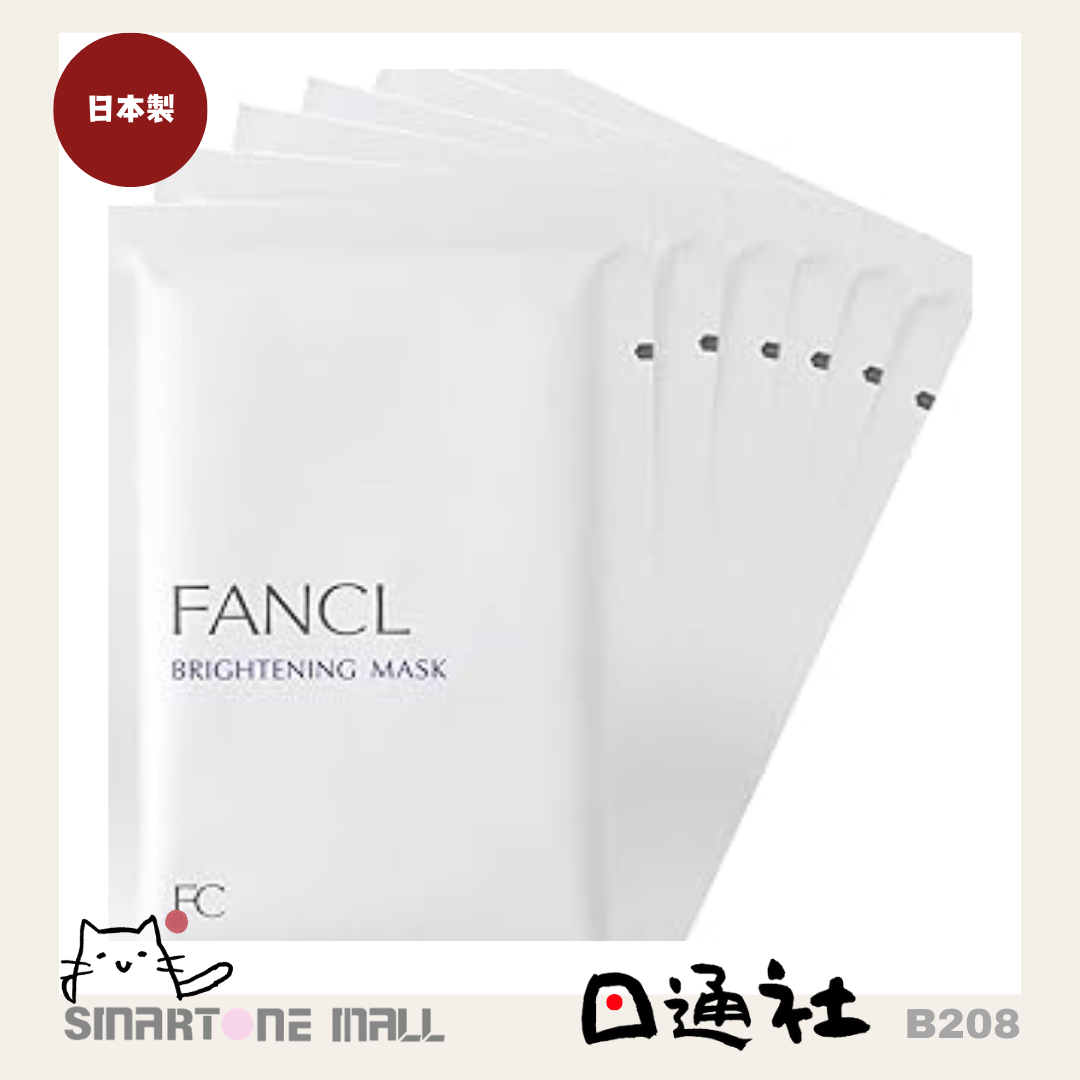 日本製：Fancl 無添加 亮白活氧祛斑面膜 Brightening Mask 6片 (B208) / Made in Japan： Fancl Additive-Free Brightening Oxygen Mask 6 Sheets (B208)