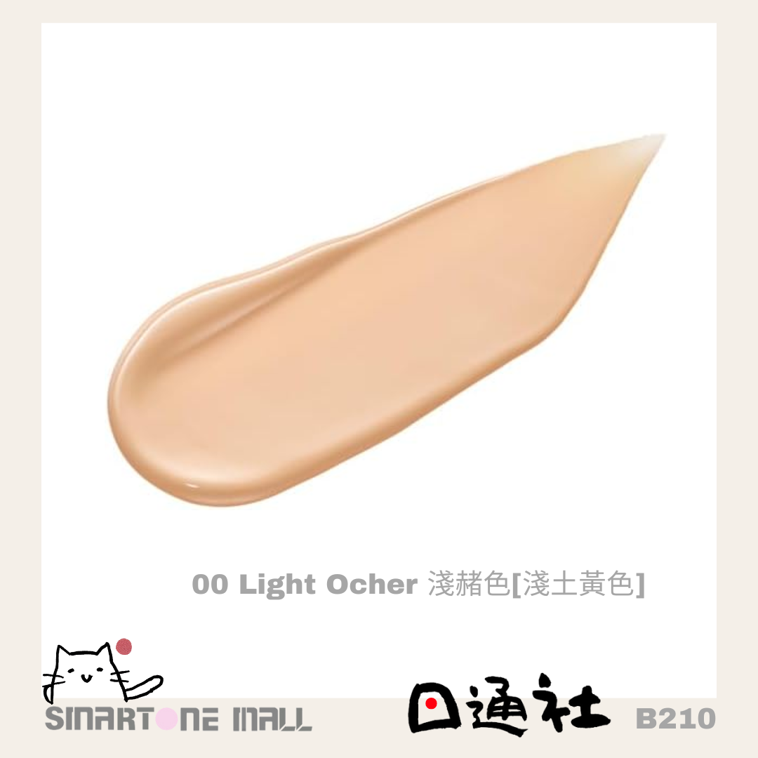 韓國製：Shiseido Integrate Pro Finish Cushion Foundation 資生堂氣墊粉底 12g (B210) /  Made in Korea : Shiseido Integrate Cushion Foundation SPF50+PA+++(B210)