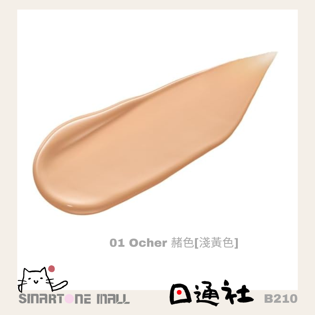 韓國製：Shiseido Integrate Pro Finish Cushion Foundation 資生堂氣墊粉底 12g (B210) /  Made in Korea : Shiseido Integrate Cushion Foundation SPF50+PA+++(B210)