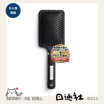 日本直送： [日本No.1] Kyogoku 奢華髮質專業修復髮梳 (B211)  ／ Direct from Japan：  [Japan No.1] Kyogoku Luxury Hair Repair Paddle Brush (B211)