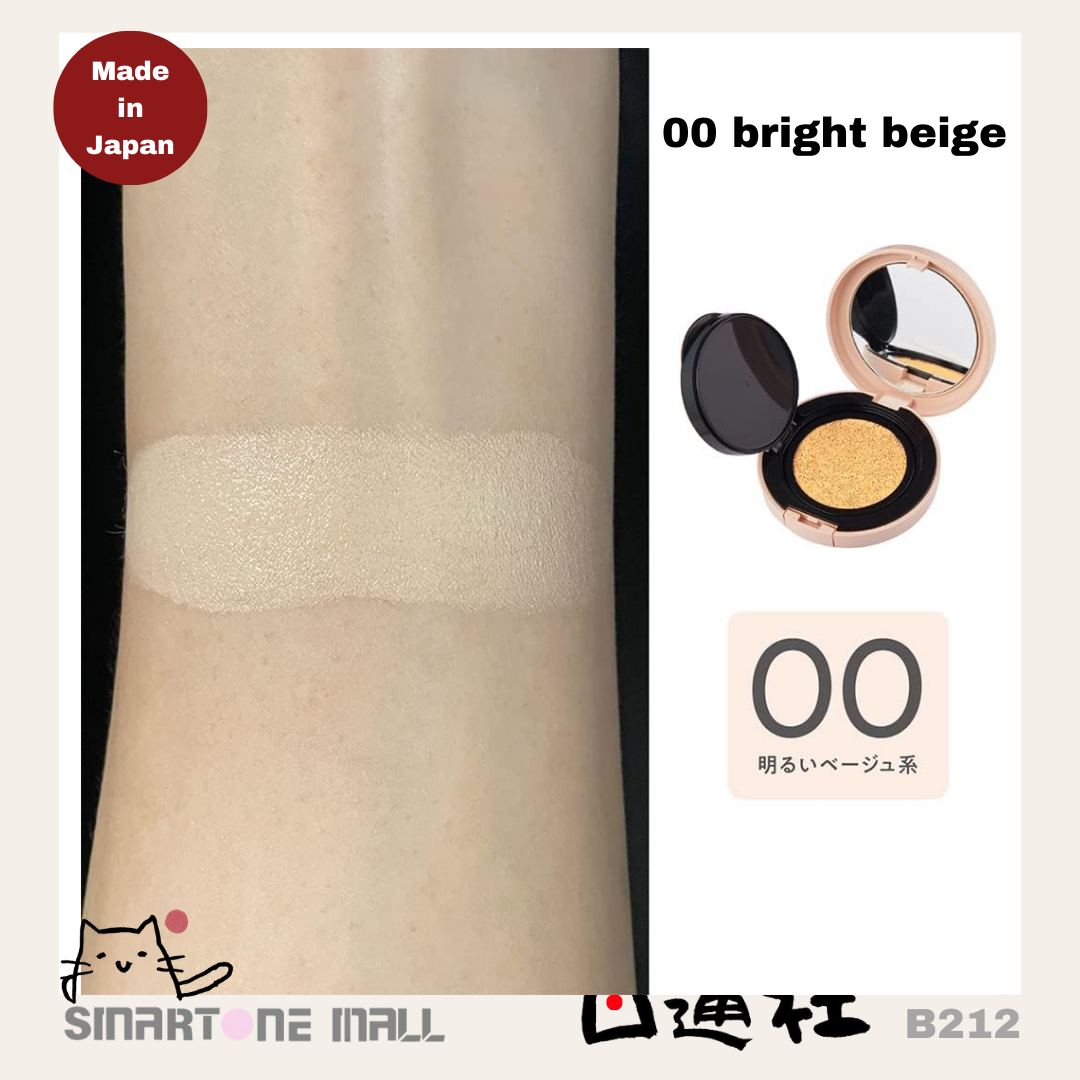 日本製：Cezanne 超強遮瑕清透氣墊粉底 (B212) / Made in Japan : Cezanne Ultra Coverage Clear Cushion Foundation (B212)