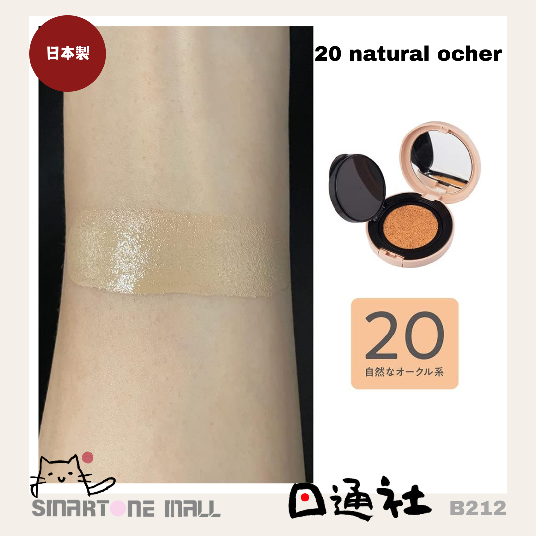 日本製：Cezanne 超強遮瑕清透氣墊粉底 (B212) / Made in Japan : Cezanne Ultra Coverage Clear Cushion Foundation (B212)