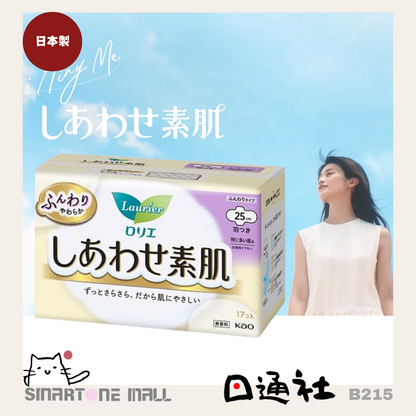 日本製：花王樂而雅素肌超量多棉柔面日用護翼衛生巾 [25cm 17片] (B215) / Made in Japan: Kao Laurier Bare Skin Ultra Absorbent Cotton Soft Surface Day Use Wing Sanitary Pads [25cm 17 Pieces] (B215)