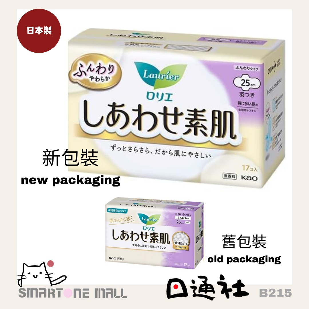 日本製：花王樂而雅素肌超量多棉柔面日用護翼衛生巾 [25cm 17片] (B215) / Made in Japan: Kao Laurier Bare Skin Ultra Absorbent Cotton Soft Surface Day Use Wing Sanitary Pads [25cm 17 Pieces] (B215)