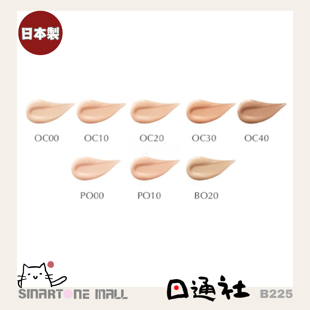 Clé de Peau Beauté - 鑽光透薄修護粉底液 SPF25/PA+++ #B00 35ml (B225) / Clé de Peau Beauté Radiant Fluid Foundation SPF25/PA+++ #B00 35ml (B225)&nbsp;