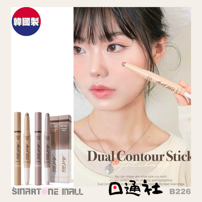 韓國製：Too cool for school art class 雙頭鼻影筆 (B226) / Made in Korea：Too cool for school art class double-ended nose shadow pen (B226)