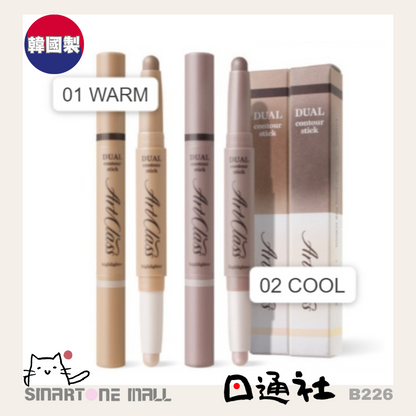 韓國製：Too cool for school art class 雙頭鼻影筆 (B226) / Made in Korea：Too cool for school art class double-ended nose shadow pen (B226)