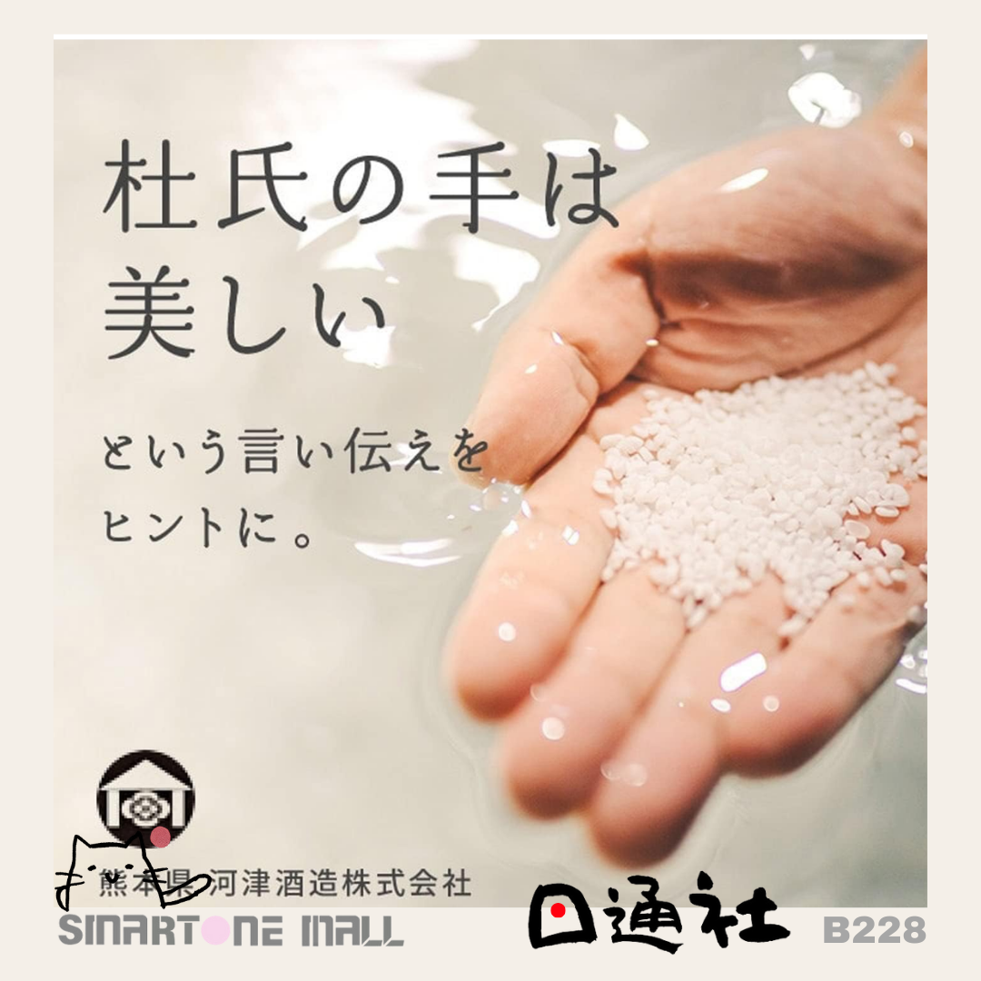 日本製：Pdc Wafood Made 酒粕去角質保濕提亮面膜 170g (B228) /  Made in Japan: Pdc Wafood Made Sake Brightening Moisture Rinse-off Face Mask 170g (B228)