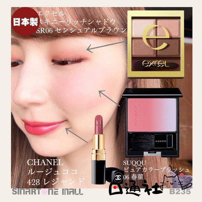 日本製： Excel Skinny Rich Shadow Eye Palette [4.3 g] (B235) ／Made in Japan : Excel Skinny Rich Shadow Eye Palette [4.3 g] (B235)