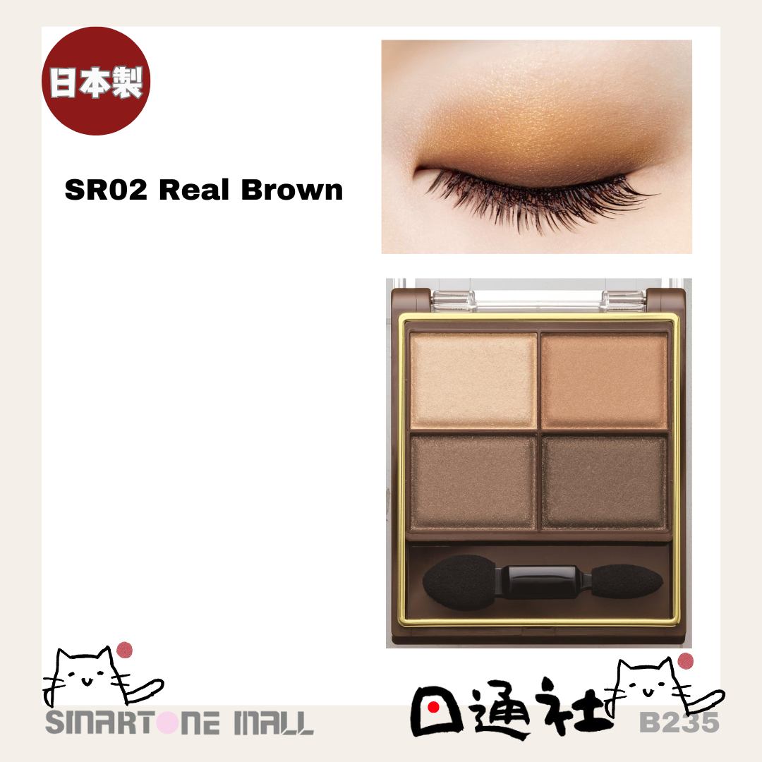 日本製： Excel Skinny Rich Shadow Eye Palette [4.3 g] (B235) ／Made in Japan : Excel Skinny Rich Shadow Eye Palette [4.3 g] (B235)