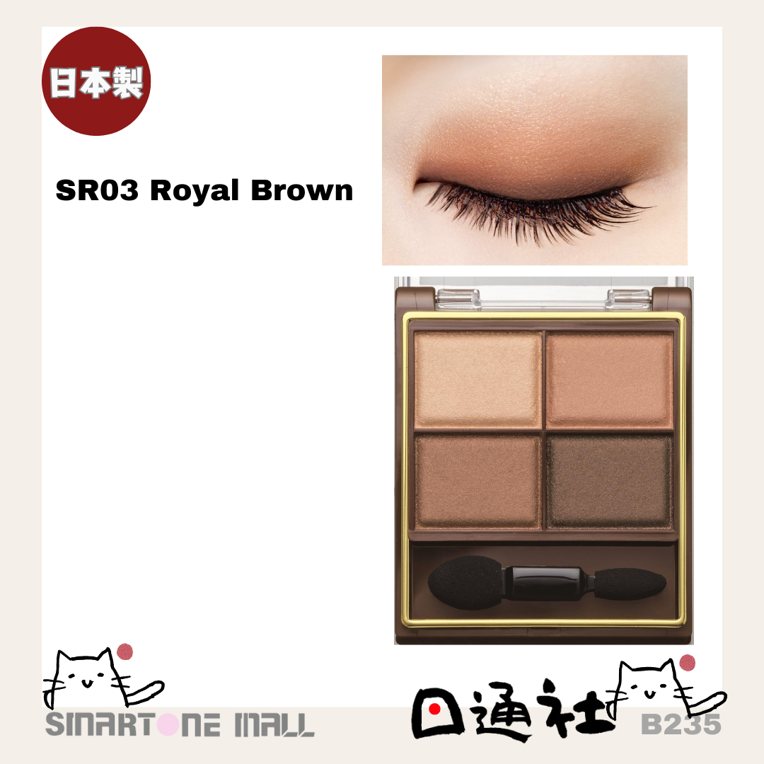 日本製： Excel Skinny Rich Shadow Eye Palette [4.3 g] (B235) ／Made in Japan : Excel Skinny Rich Shadow Eye Palette [4.3 g] (B235)