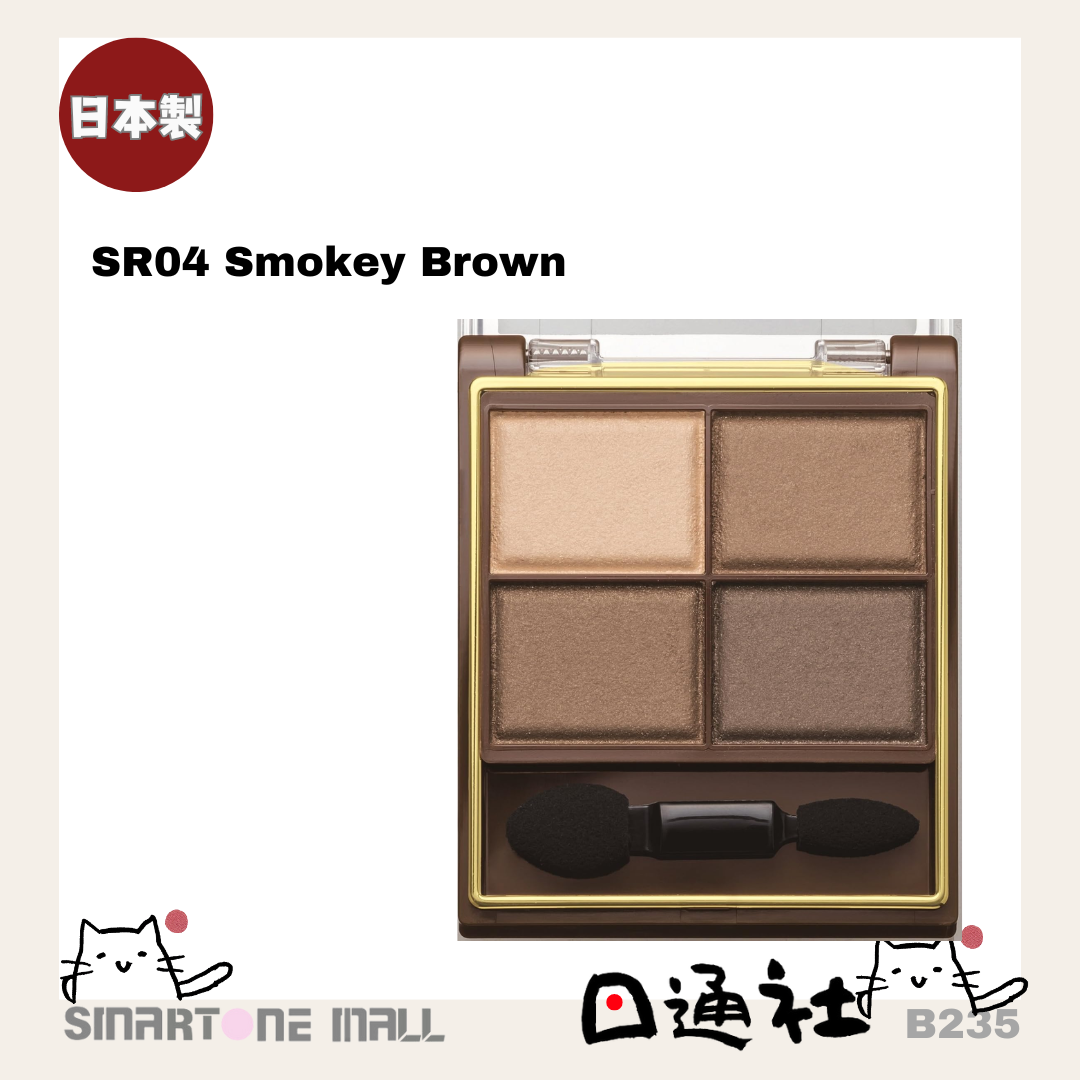 日本製： Excel Skinny Rich Shadow Eye Palette [4.3 g] (B235) ／Made in Japan : Excel Skinny Rich Shadow Eye Palette [4.3 g] (B235)