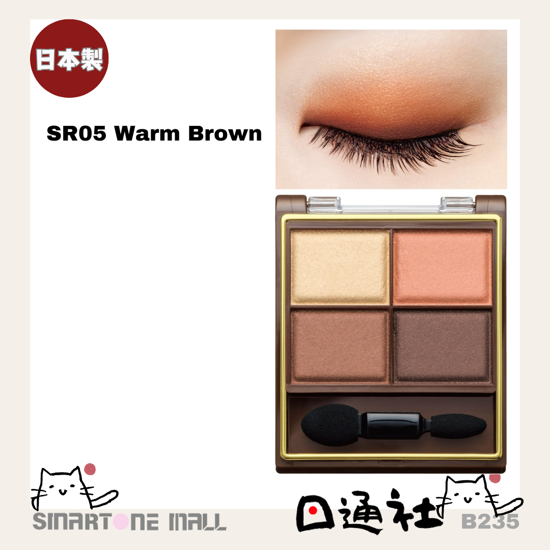 日本製： Excel Skinny Rich Shadow Eye Palette [4.3 g] (B235) ／Made in Japan : Excel Skinny Rich Shadow Eye Palette [4.3 g] (B235)