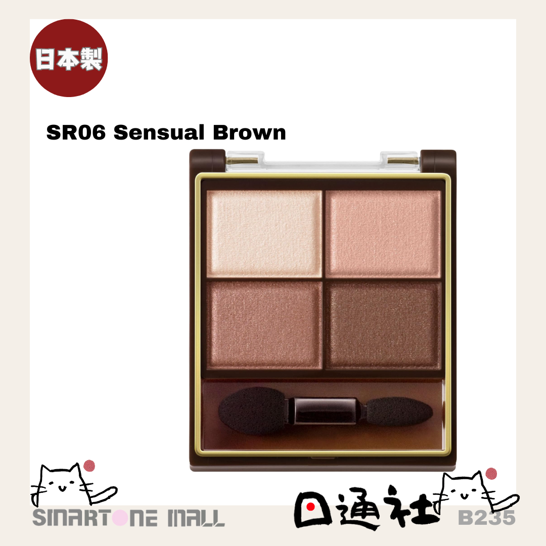 日本製： Excel Skinny Rich Shadow Eye Palette [4.3 g] (B235) ／Made in Japan : Excel Skinny Rich Shadow Eye Palette [4.3 g] (B235)