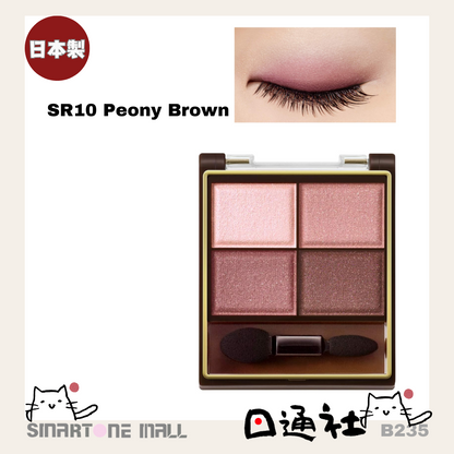 日本製： Excel Skinny Rich Shadow Eye Palette [4.3 g] (B235) ／Made in Japan : Excel Skinny Rich Shadow Eye Palette [4.3 g] (B235)