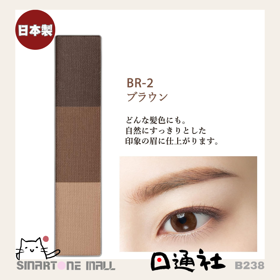 日本製：Visee眉粉 BR-2 棕色眉粉鼻影 (B238) / Made in Japan: Visee Eyebrow Powder BR-2 Brown Eyebrow Powder Nose Shadow (B238)