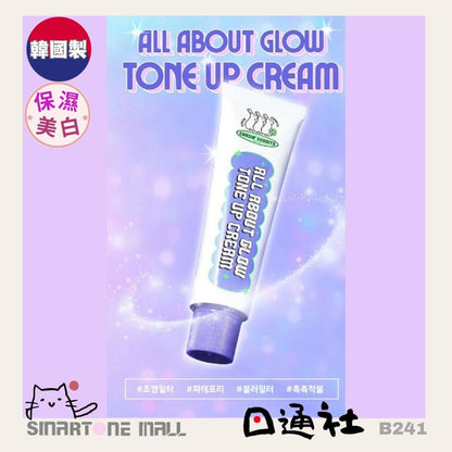 韓國製：Chasin' Rabbits 透亮白素顏霜 50ml (B241) / Made in Korea: Chasin' Rabbits - All About Glow Tone Up Cream 50ml (B241)