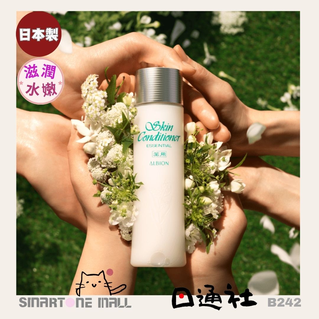 日本製：Albion - 爽膚精萃液健康水 330ml (B242) / Made in Japan : Albion - Skin Conditioner Essential 330ml (B242)